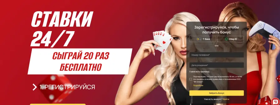 ÐºÐ°Ð·Ð¸Ð½Ð¾ Ð¾Ð»Ð¸Ð¼Ð¿